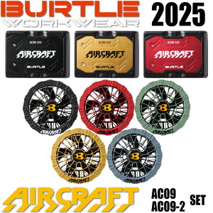 o[g GA[Ntg AC09-2 [obe[ t@ Zbg] t@jbg AC09 24V `ECIobe[ Zbg 2025 SS BURTLE AIRCRAFT   󒲕 󒲃EFA ŐV f