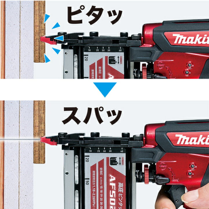 楽天市場】マキタ 高圧ピンタッカ AF502HP 50mm プラスチックケース 