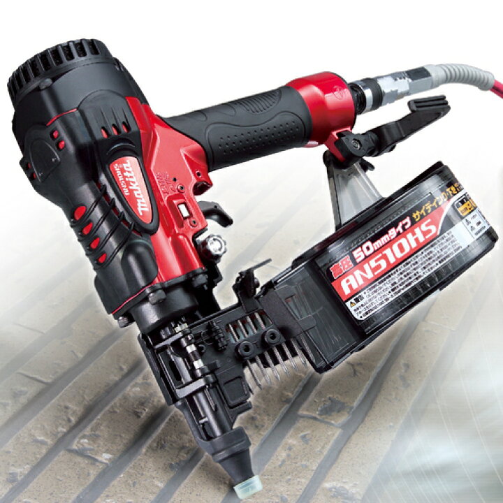 楽天市場】マキタ サイディング用高圧エア釘打 AN510HS 50mm 