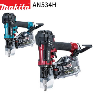 �}�L�^ �����G�A�B�� AN534H 50mm �v���X�`�b�N�P�[�X�t�� makita �G�A�[�B��