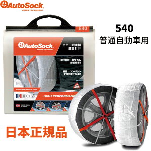 Ki I[g\bN HP 540 z^Cׂ~ `F[KK nCptH[}X ~ ^C `F[ ȒP  ԍ ً} HP-540 HP540 ASK540 ASK-540 ^C`F[ z X^bh