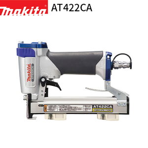 �}�L�^ �y�V�^�b�J AT422CA J��4mm makita �G�A�^�b�J�[ �G�A�[�^�b�J�[