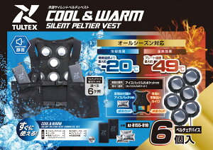 TULTEX ≷TCgy`FxXg 6_ y`FxXg tZbg AZ-8155-010 N[&EH[ y`F xXg É ⊴  y`FCi[