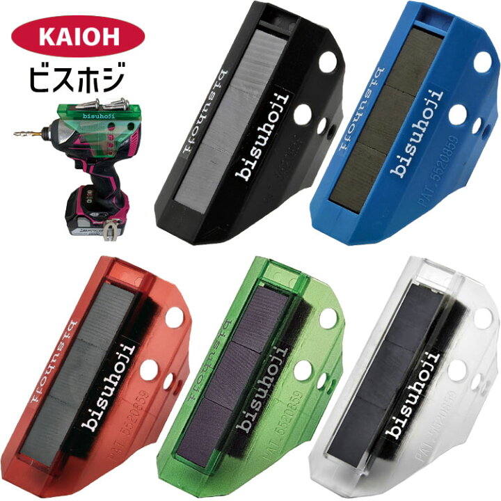 楽天市場】KAIOH ビスホジ ビス ホルダー インパクトドライバー 電動 