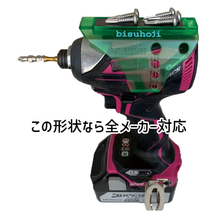 楽天市場】KAIOH ビスホジ ビス ホルダー インパクトドライバー 電動 