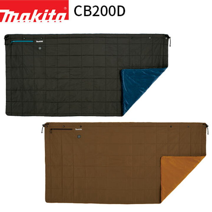 楽天市場】マキタ 充電式 暖房ひざ掛け CB200D makita 電熱 