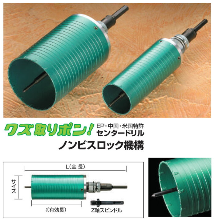 楽天市場】ハウスB.M マルチレイヤーコアドリル (回転用) フルセット 