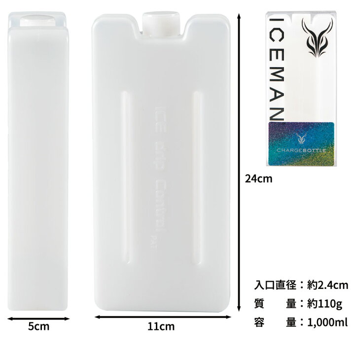 楽天市場】正規店 安心 1年保証 【チャージボトル+2個】 限定モデル 