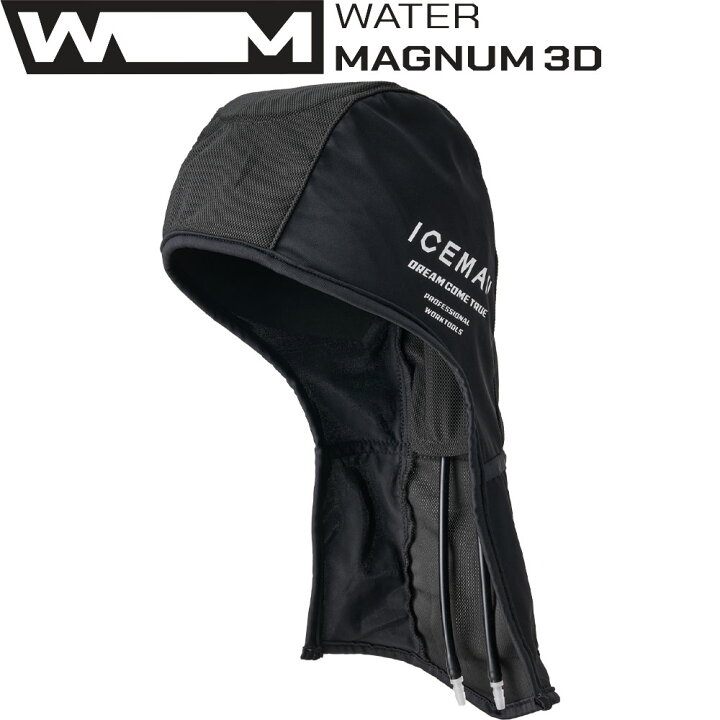 楽天市場】正規店 2025 アイスマン ウォーターマグナム3D ICM-WM3D 