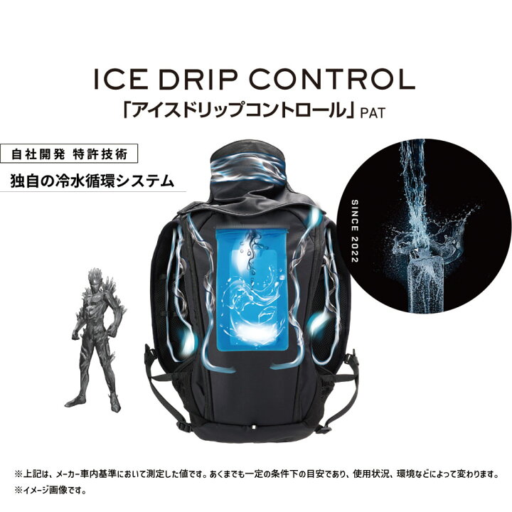 楽天市場】正規店 1年保証 アイスマン HYBRID-PRO フルセット ICMPH 
