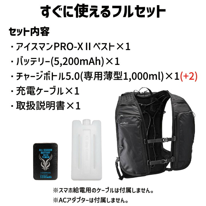 楽天市場】正規店 1年保証 【チャージボトル+2個】 2025 アイスマン 
