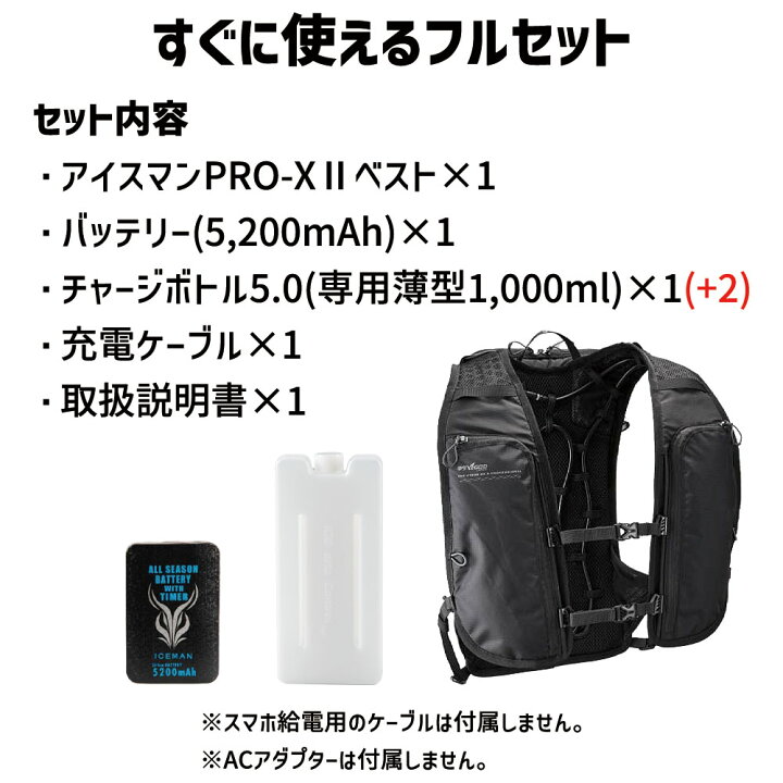 楽天市場】正規店 安心 1年保証 【チャージボトル+2個】 限定モデル  