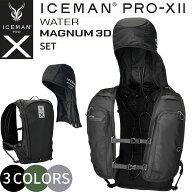 正規店 1年保証 アイスマン PRO-X 2 ウォーターマグナム3D セット ICMPX2 ICM-WM3D PRO X2 ヤマシン 5200…