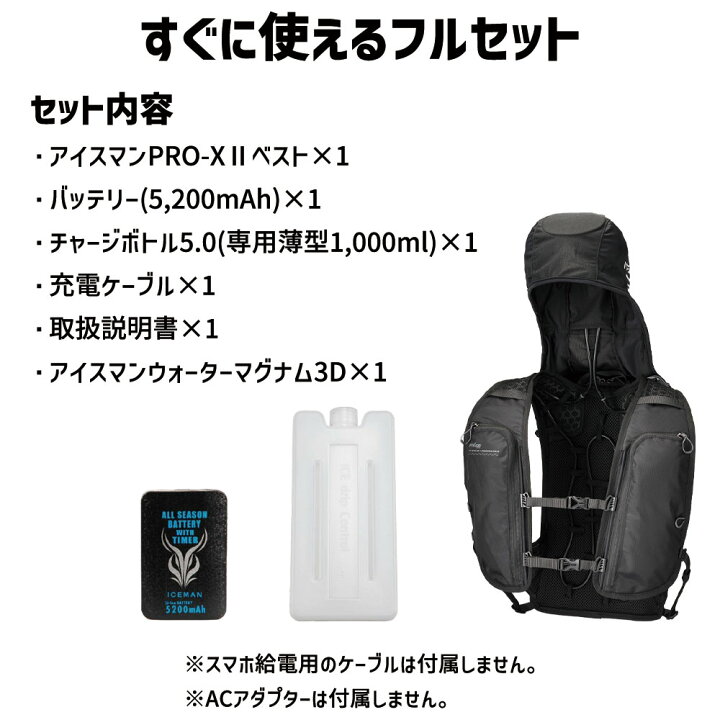 楽天市場】正規店 1年保証 アイスマン PRO-X 2 ウォーターマグナム3D 