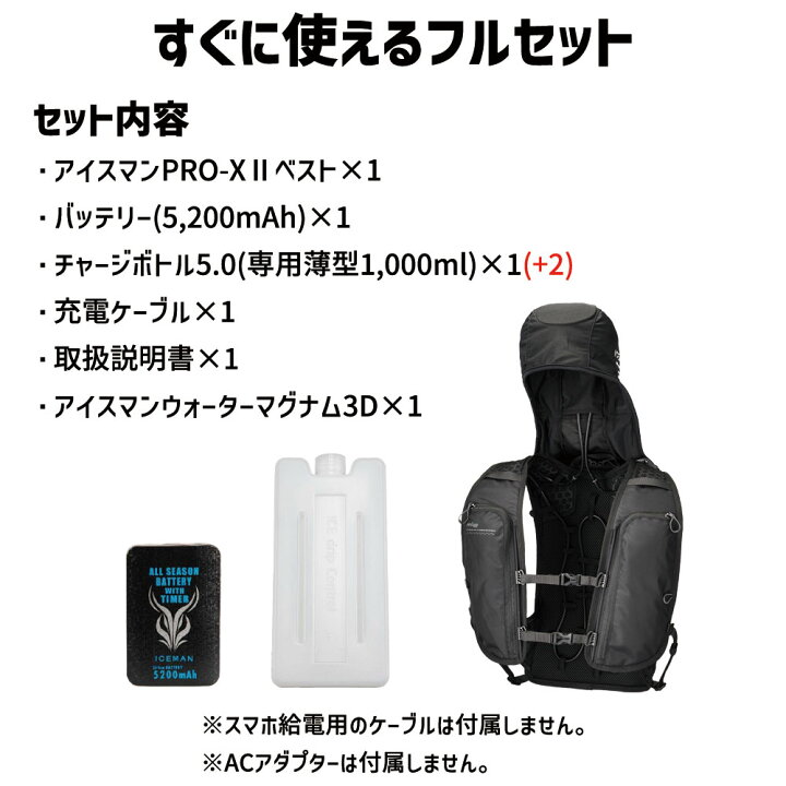 楽天市場】[チャージボトル全3個] 正規店 1年保証 2025 アイスマン PRO 