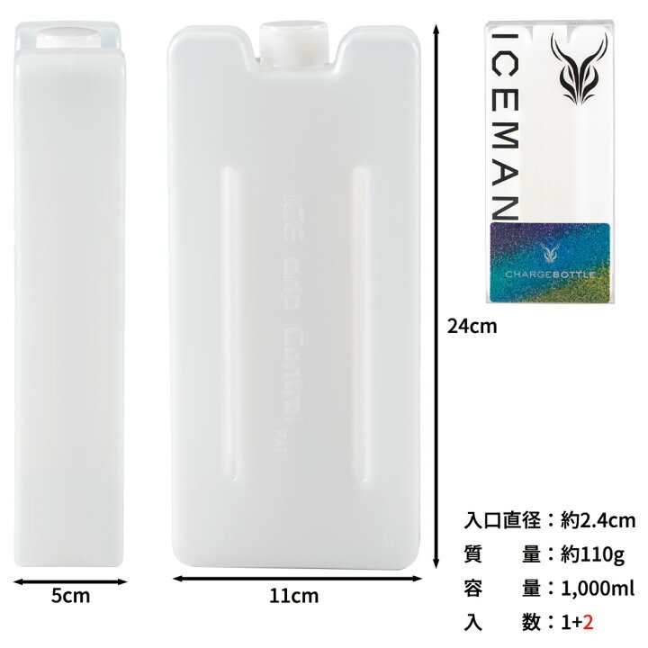 楽天市場】[チャージボトル全3個] 正規店 1年保証 2025 アイスマン PRO 