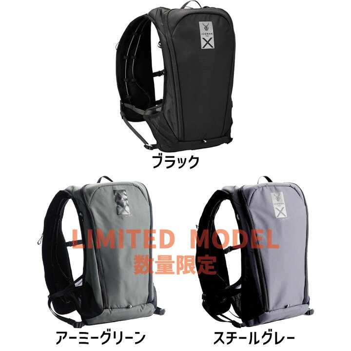 楽天市場】2025 アイスマン PRO-X 2 ハーネス対応 フルセット ICMPX2 