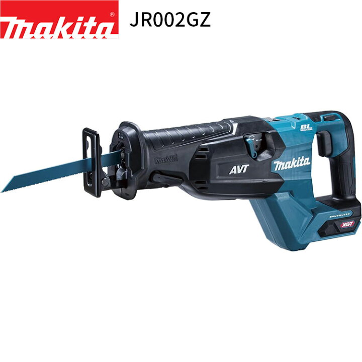 楽天市場】[マキタ 正規店] 充電式 レシプロソー 40Vmax JR002GZ 
