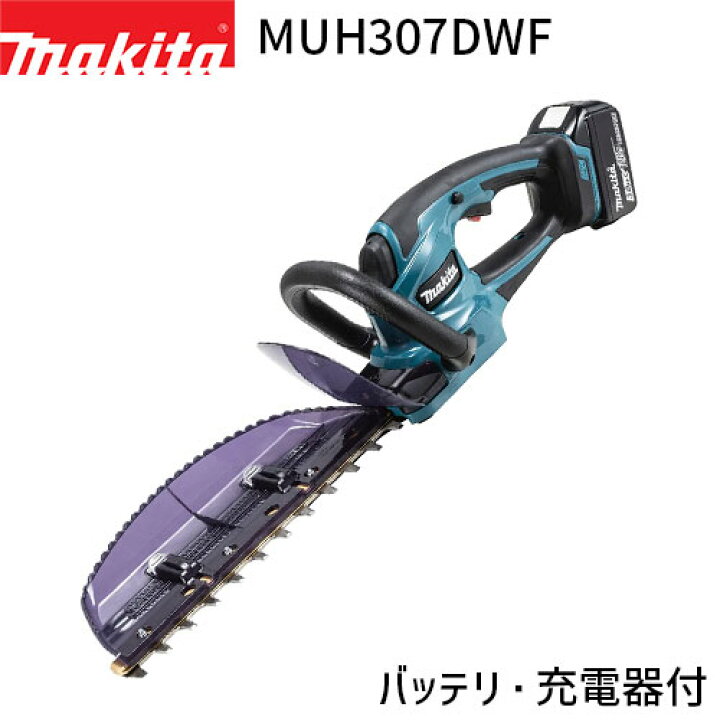 楽天市場】マキタ 充電式 ヘッジトリマ MUH307DWF 新・高級刃 300mm 