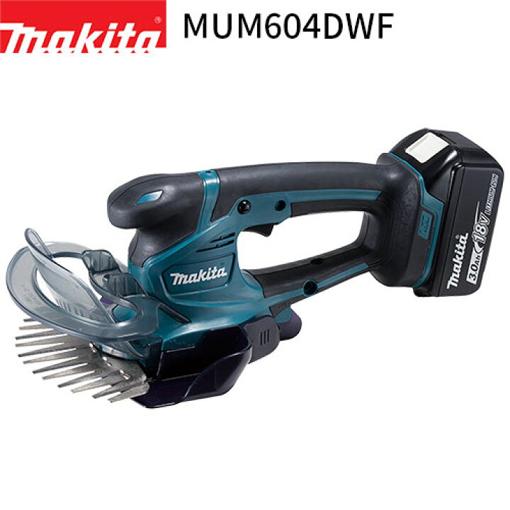 楽天市場】[マキタ 正規店] 充電式 芝生バリカン MUM604DWF 18V 3.0Ah 
