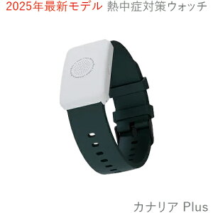 [�݌ɂ���] ���K�i SHOWA �M���΍�E�H�b�` �J�i���A Plus N25-08 �M���Ǒ΍� �J�i���A�v���X �M���� �E�H�b�`