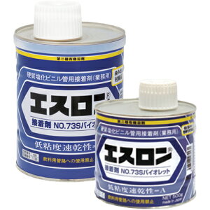 積水化学工業 セキスイ エスロン 接着剤 No.73S バイオレット 500g S735GV