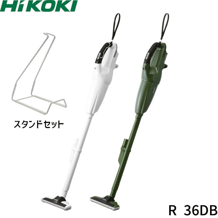楽天市場】[スタンドセット] ハイコーキ 掃除機 充電式 クリーナー 