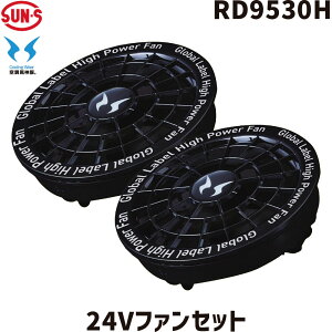 SUN-S �󒲕��_�� GlobalLabel 24V�d�l RD9530H �X�s�����b�N�t�@���Z�b�g(�t���b�g�^�C�v) GL-1