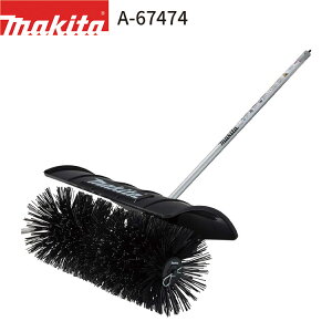 �}�L�^ �p���[�u���V�A�^�b�`�����g A-67474 BR400MP makita �X�v���b�g�A�^�b�`�����g �u���V ���|
