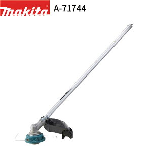 �}�L�^ �i�C�����J�b�^�A�^�b�`�����g A-71744 EM408MP makita �X�v���b�g�A�^�b�`�����g ������