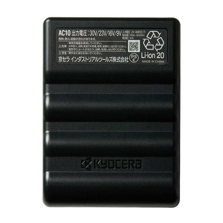 楽天市場】[即納] BURTLE バートル AC10 リチウムイオンバッテリー 30V BURTLE AC10 リチウムイオンバッテリー 30V 120Wh新品