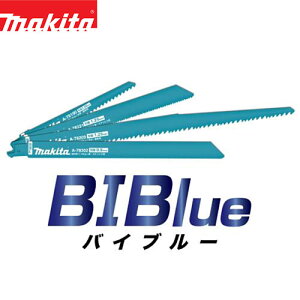 �}�L�^ BIBlue ���V�v���\�[�u���[�h A-78368 BIM73 50������ �o�C�u���[ ���V�v���n ���V�v���\�[ �֐n ���V�v���n
