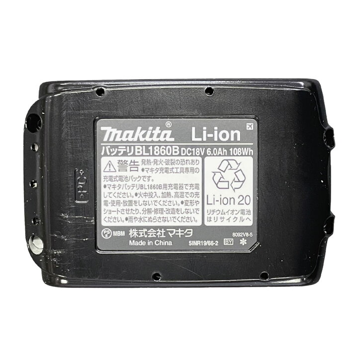 楽天市場】マキタ バッテリー 18V 純正 6.0Ah BL1860B A-60464 残容量 
