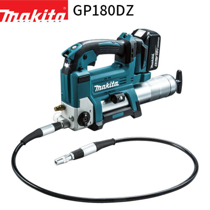 楽天市場】マキタ 充電式グリスガン GP180DZ 18V 【バッテリ・充電器 