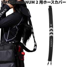 Y'sGOD Japan アイスマン ウォータマグナム2用ホースカバー ICM-WM2-HC 腰袋型 アイスマン オプション品 山真製鋸 ヤマシン ウォータマグナム2 ウォータマグナム3D2 ホースカバー 水冷服 熱中症対策