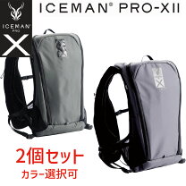 楽天市場】アイスマンベスト PRO Xの通販