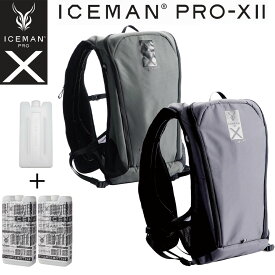 【モンスターマックス チャージボトル2個入り 追加 セット】 水冷服 アイスマン PRO-X 2 フルセット ICMPX2 PRO X2 ワイズゴッド 5200mAh バッテリー アイスマンベスト PRO X 2 プロ2 ICEMAN ベストプロx2 インナーベスト 2026 熱中症対策 アウトドア クールベスト 子供 女性