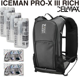 【モンスターマックス5.0 2本入り ＋ 保冷剤 追加 セット】 [正規品 1年保証] 水冷服 2026 アイスマンPRO-X III リッチ 水冷ベスト 特許技術 最大-30℃ ICMPX3S Y'sGOD プロX3 アウトドア 熱中症対策 アウトドア クールベスト 大人 子供 女性 アウトドア キャンプ
