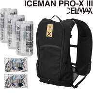 【モンスターマックス5.0 2本入り ＋ 保冷剤 追加 セット】 [正規品 1年保証] 水冷服 2026 アイスマン PR…