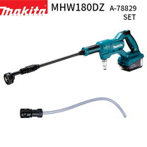 楽天市場】マキタ 高圧洗浄機 mhw0800 給水コネクタの通販