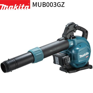 �}�L�^ �[�d�� �u���� MUB003GZ 40Vmax �y�o�b�e���E�[�d�� �ʔ��zmakita �W����@�\�t�u���� �����@ �n���f�B �ƒ�p �Ɩ��p �K�[�f�j���O ���t �����t �� �|�� ��|��