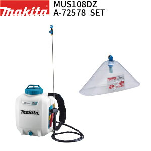 �}�L�^ MUS108DZ �[�d�������� 18V 10L �{�� �{ �J�o�[�t�ؑ֏����m�Y�� A-72578 �Z�b�g �w���� �_�C���t�����|���v �h�� ���� �y�o�b�e���E�[�d�� �ʔ��z makita �����@ ������� �w���� �R�[�h���X 