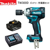 楽天市場】makita tw300dの通販