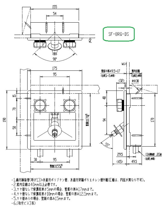 楽天市場】LIXIL(INAX) 樹脂配管用緊急止水弁付埋込2ハンドル混合水栓 