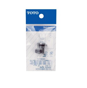 TOTO  THY222SR (13mmpA2)