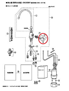 gNX(YAMAHA) nhASSY H31C-7MZ