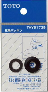 TOTO �O�p�p�b�L�� THY91739