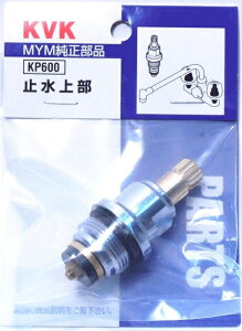 KVK A^㕔ꎮ KP600