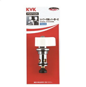 KVK �V�����[�ؑփ��o�[���ꎮ PZKF4GN