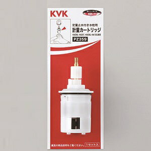 KVK ʎ~pvʃJ[gbW PZ359